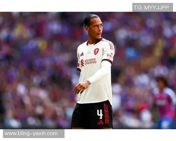 范戴克谈主场嘘声与冠军光环失落感的深刻反思